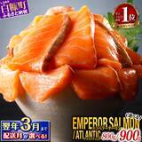 「［ふるさと納税］牛タン、ハンバーグ、鮭…おいしいモノいっぱい！2025年10月の人気返礼品」の画像9