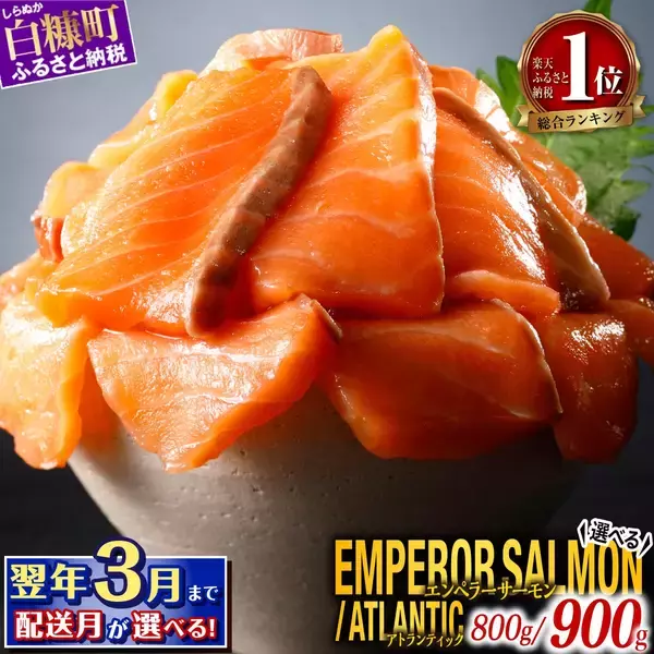 「［ふるさと納税］牛タン、ハンバーグ、鮭…おいしいモノいっぱい！2025年10月の人気返礼品」の画像