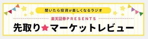 通貨を減価（インフレ）させれば、全てが上昇しているように見える！？