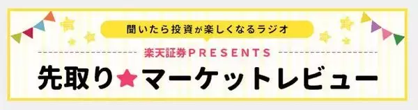 「通貨を減価（インフレ）させれば、全てが上昇しているように見える！？」の画像