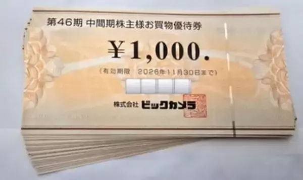 「【かすみちゃんの優待生活】学研HDが創業記念優待を実施！6月買った銘柄＆気になる新設優待」の画像