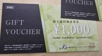 【かすみちゃんの優待生活】学研HDが創業記念優待を実施！6月買った銘柄＆気になる新設優待