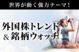 「中国現地レポート【12月25日】中国本土の感染状況は一体どうなっているの？上海市内の一部レストランや売店などが次々と休業に！」の画像1