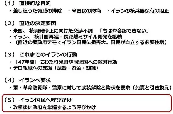 「原油急騰、中東情勢悪化で100ドルに達するか？」の画像