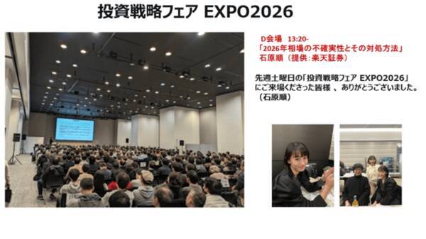 エヌビディア：AI投資の現実と期待の差