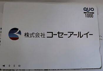 【かすみちゃんの優待生活】プレミアム優待倶楽部2.5万ポイントがもらえる新設優待！今月買った株と注目銘柄：2026年5月