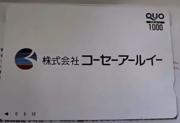 「【かすみちゃんの優待生活】プレミアム優待倶楽部2.5万ポイントがもらえる新設優待！今月買った株と注目銘柄：2026年5月」の画像