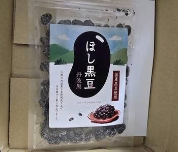 【かすみちゃんの優待生活】プレミアム優待倶楽部2.5万ポイントがもらえる新設優待！今月買った株と注目銘柄：2026年5月