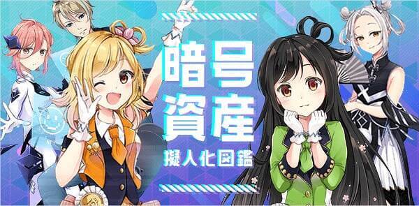 ビットコインは脱最悪期？それとも2番底？5月相場見通し