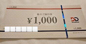 コロワイド、大庄など、優待マニア・かすみちゃんが9月買った優待を公開！注目の新設優待も要チェック