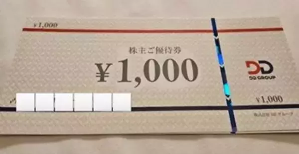 「コロワイド、大庄など、優待マニア・かすみちゃんが9月買った優待を公開！注目の新設優待も要チェック」の画像