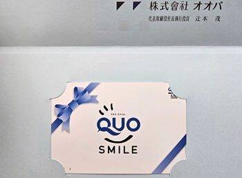 コロワイド、大庄など、優待マニア・かすみちゃんが9月買った優待を公開！注目の新設優待も要チェック