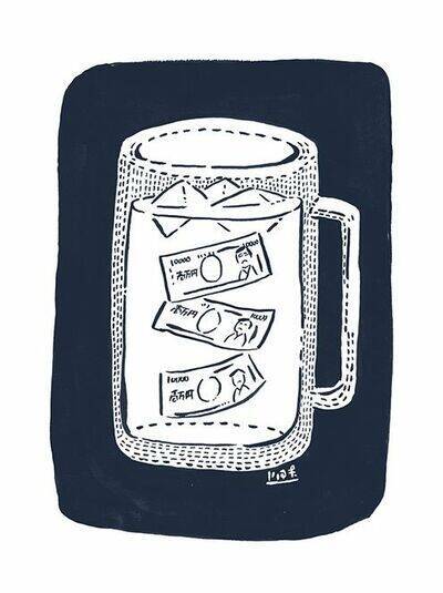 ＜1＞投資から、退場させられた、男