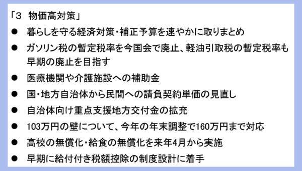 日銀、10月は利上げ見送り～高市新政権との付き合い方を考える～（愛宕伸康）