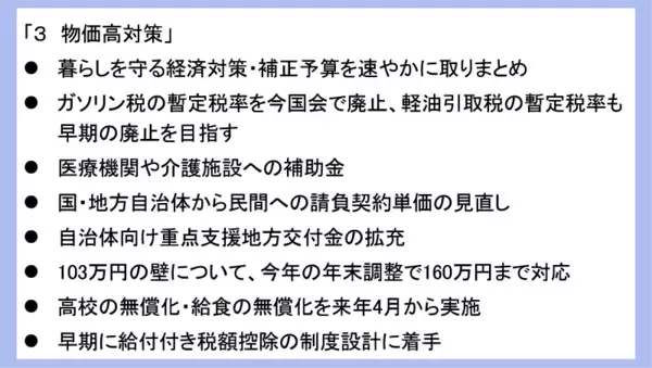 「日銀、10月は利上げ見送り～高市新政権との付き合い方を考える～（愛宕伸康）」の画像