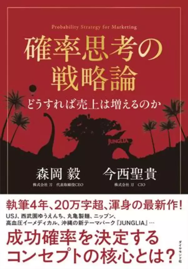 「［楽天Kobo］ビジネスジャンルで読まれた本トップ30【2025年版】」の画像