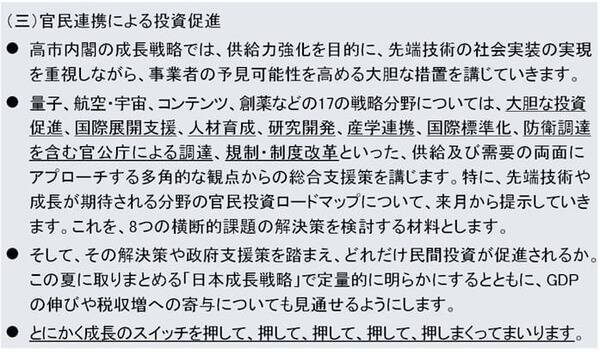 タイトな雇用環境と積極財政、物価高対策によるCPI下振れは一時的（愛宕伸康）