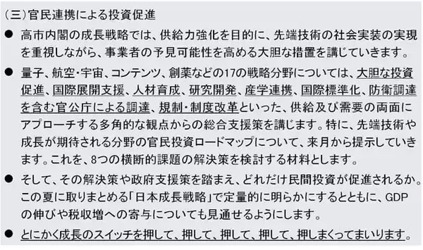 「タイトな雇用環境と積極財政、物価高対策によるCPI下振れは一時的（愛宕伸康）」の画像