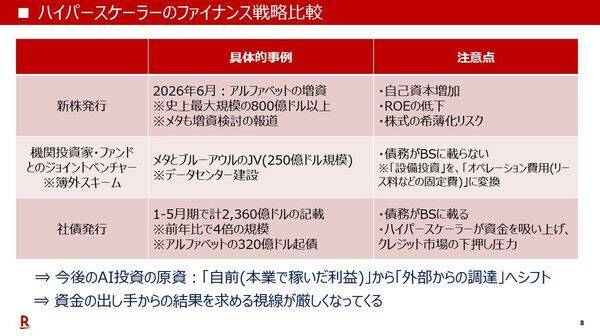 「今の時代にも生きているジェシー・リバモアが残した21のルール」