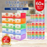 「ふるさと納税人気ランキング：ホタテ、カニ、いくらがランクイン！2025年12月の人気返礼品トップ10-12/22時点」の画像10