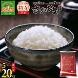 「ふるさと納税人気ランキング：ホタテ、カニ、いくらがランクイン！2025年12月の人気返礼品トップ10-12/22時点」の画像11