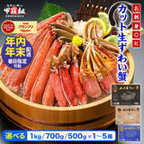 「ふるさと納税人気ランキング：ホタテ、カニ、いくらがランクイン！2025年12月の人気返礼品トップ10-12/22時点」の画像3