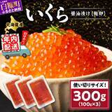 「ふるさと納税人気ランキング：ホタテ、カニ、いくらがランクイン！2025年12月の人気返礼品トップ10-12/22時点」の画像4