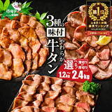 「ふるさと納税人気ランキング：ホタテ、カニ、いくらがランクイン！2025年12月の人気返礼品トップ10-12/22時点」の画像5