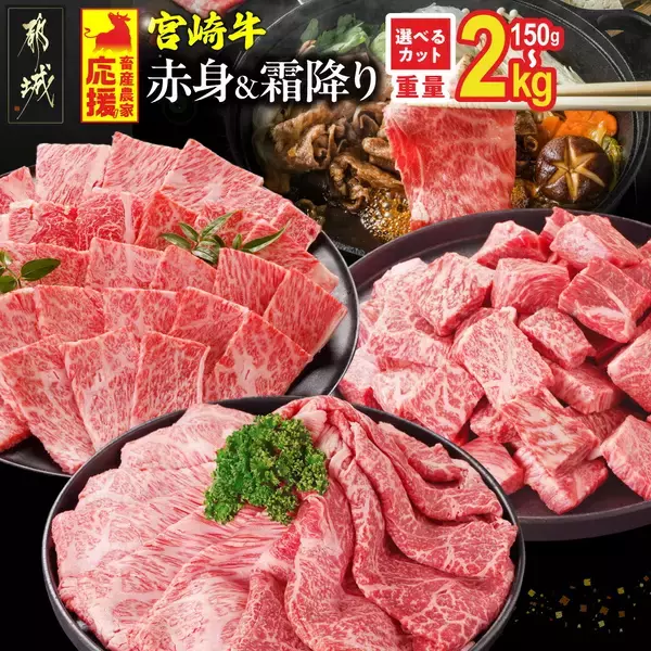 「ふるさと納税人気ランキング：ホタテ、カニ、いくらがランクイン！2025年12月の人気返礼品トップ10-12/22時点」の画像