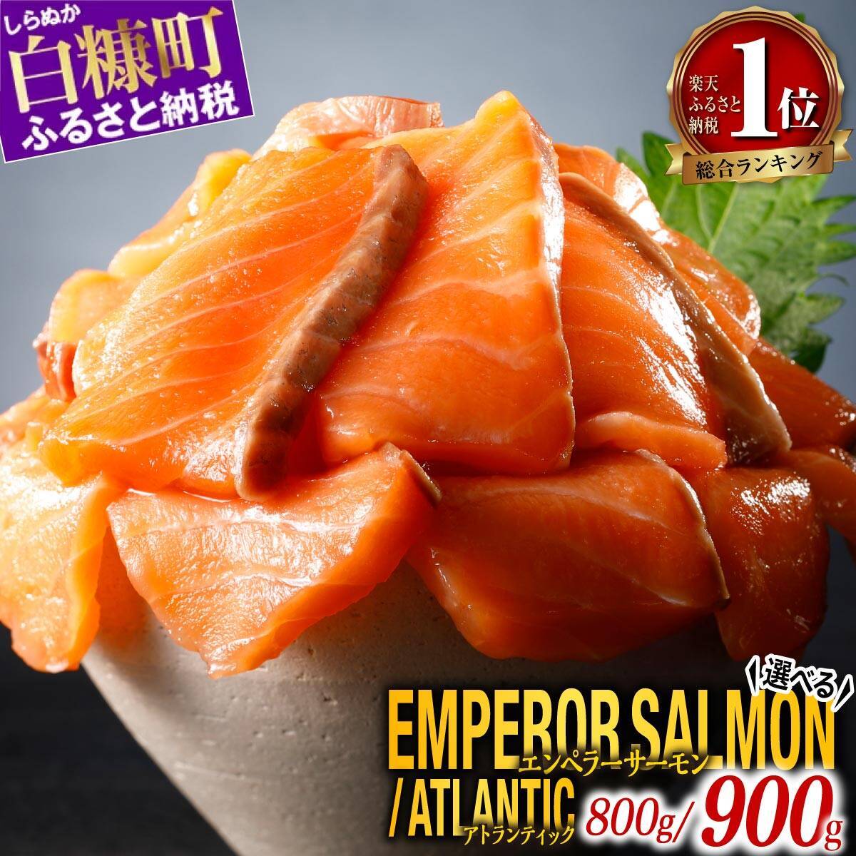 ふるさと納税人気ランキング：ホタテ、カニ、いくらがランクイン！2025年12月の人気返礼品トップ10-12/22時点