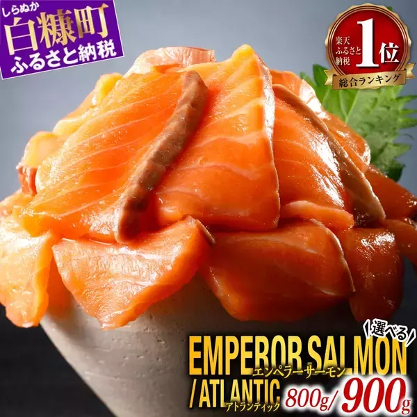 「ふるさと納税人気ランキング：ホタテ、カニ、いくらがランクイン！2025年12月の人気返礼品トップ10-12/22時点」の画像