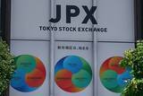 「【2022（令和4）年4月4日】東京証券取引所、再編へ」の画像2