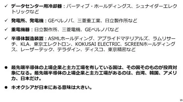 「米国の長期金利が6％まで上がれば何が起きるか！？」の画像