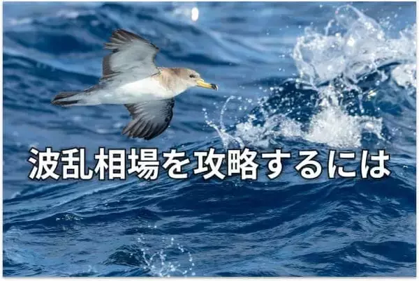 【投資クイズ】積み立て投資の定番「ドルコスト平均法」の利点は？