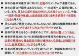 「日銀「主な意見」で着々と利上げへの対話を進める（愛宕伸康）」の画像7