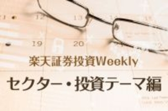 決算レポート：TSMC（AI関連の寄与で業績好調）