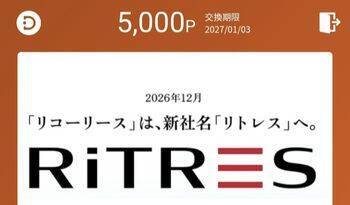 「36 期連続増配」花王（4452）がついに優待を新設！人気優待ブロガーが8月に買った3銘柄＆注目優待株5選【かすみちゃんの優待生活】
