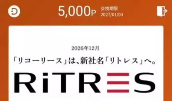 「「36 期連続増配」花王（4452）がついに優待を新設！人気優待ブロガーが8月に買った3銘柄＆注目優待株5選【かすみちゃんの優待生活】」の画像