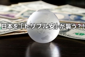 ベッセント米財務長官「財政健全化策」に注意！？…日本を株売り・円売り・債券売りの「トリプル安」が襲うかもしれない