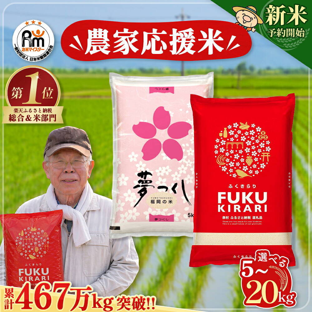 ［ふるさと納税］沖縄の塩で漬け込んだ厚切り塩銀鮭が１位！ 2026年7月の人気返礼品トップ10-7/22時点