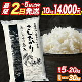 「［ふるさと納税］沖縄の塩で漬け込んだ厚切り塩銀鮭が１位！ 2026年7月の人気返礼品トップ10-7/22時点」の画像9