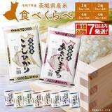 「［ふるさと納税］鮭、米、ハンバーグ！1月はグルメが上位にランクイン！人気返礼品トップ10-1/28時点」の画像5