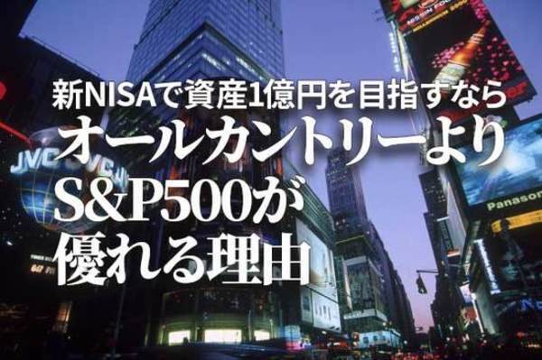 2月のNISA記事5選：連続増配の5銘柄、投資信託の種類、新NISAで1億円目指すなら