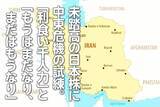 「未踏高の日本株に中東危機の試練。「利食い千人力」と「もうはまだなり、まだはもうなり」（窪田真之）」の画像1