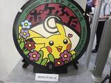 「こ、これが「マンホールの蓋」なの!? 想像を覆すデザイン性で「取替」を促進！「ゲリラ豪雨で水柱」「濡れてスリップ」も防げる!?」の画像1