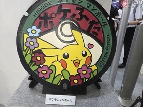 こ、これが「マンホールの蓋」なの!? 想像を覆すデザイン性で「取替」を促進！「ゲリラ豪雨で水柱」「濡れてスリップ」も防げる!?