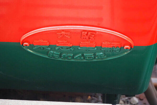 旧型56歳、特急も43歳、今後どうなる？ 南海高野線「新型の観光列車」導入後を幹部に直撃！