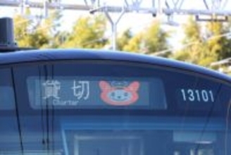 相鉄線の「他社線に直通しない新型車両」今月デビュー！ ボックスシートがある車両はいずれ見納めに 今後の見通しは？