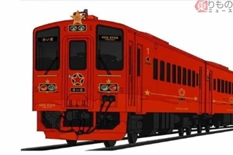 札幌⇔網走「7時間かけて走る豪華列車」が来年から運行開始！ 列車名や運行計画が明らかに