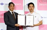 「ピーチ 大阪府と「連携協定」吉村知事は“副首都化”にむけ「空港インフラというのは極めて重要」と強調」の画像1